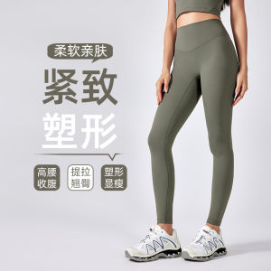 High Waist Yoga Pants Womens DAW203 Pilates Fitness Trousers Running Sports Long Pants Abs Slimming Breathable Quick Dry Ultra Elastic