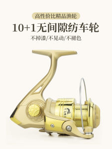 หวางล้อโยนเบ็ด10แกนคันเบ็ดตกปลาในเอเชียล้อตกปลาเกียร์โลหะ ล้อปั่นด้ายหัวชุบโลหะยี่ห้อจินซาน