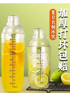 Bộ Máy Trộn Cocktail Thủ Công Chuyên Nghiệp Dùng Tại Nhà Bộ Đồ Pha Trà Chanh Đánh Tay Máy Trộn Đồ Uống Dùng Tại Nhà PISSA