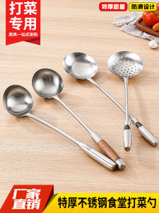 304 Stainless Steel Soup Spoon Serving Spoon Restaurant Buffet Fast Food Dish Serving Spoon Kindergarten Soup Spoon Meal Spoon