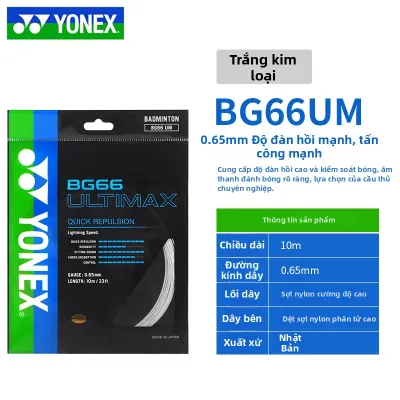 Yonex | Dây Vợt Cầu Lông Dây kéo Bền Với Các Loại Dây BG80/BG95/AB/65/66um