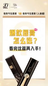 Legend Age Set Anti-Penuaan Berkuasa/RM195 for Legend Age Ginseng & Classic Lipstick Package ,One price for 2 lipsticks RM195 | Authorized Dealer