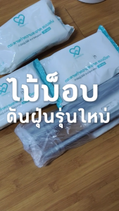 BLUE WHALE ไม้ถูพื้นดันฝุ่น ใช้กับผ้าถูพื้นแบบเปียกและแห้ง ไม้ถูพื้นอเนกประสงค์ ไม้ถูขนาดเล็ก พร้อมจัดส่งในไทย