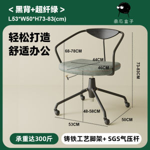 Industrial Style Computer Chair Iron Art Back Office Rotating Desk Chair Home Use Vintage Height Adjustable Swivel Chair