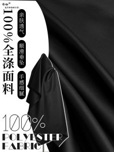 Vải Áo Khoác Dày Chất Lượng Cao Chống Nhăn Màu Trơn Cho Thiết Kế Quần Áo Vải Áo Khoác Ngoài Vải Parker Thiết Kế Vải