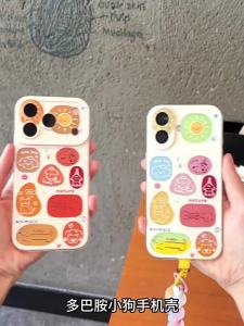 YOUSIDUN | Summer Cute Design Cutout Puppy Aesthetic Phone Case for Apple 18 Pro Max with Strap