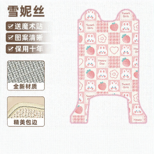 Decorative Footrest Mat for Electric Scooter S20D