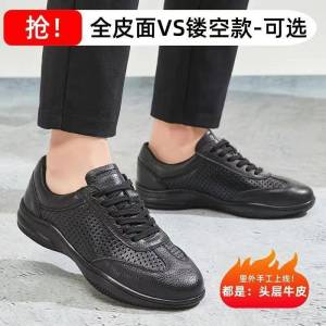 New Spring 2025 Mens Casual Leather Shoes Soft Surface Versatile Comfortable Breathable Fashionable round Toe Thick Bottom