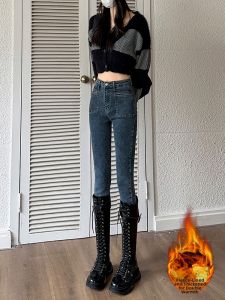 QIANCHANGNAAI | Warm Thick Retro High Waist Slim Fit Jeans