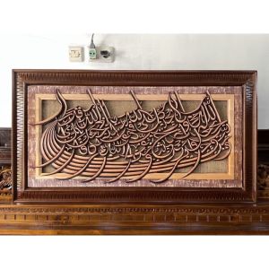 Kaligrafi ukir ayat Seribu dinar minimalis 110x65