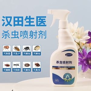 Insecticide Water Emulsion (500ml)Insect Killer Spray Coackroach Ant Booklice Spider Termite Centipede Lemongrass Spray Insects Repellant