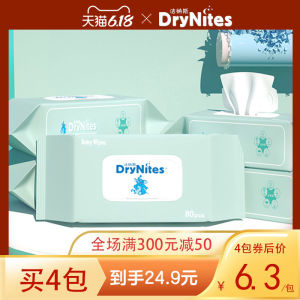 Jienala Thickened Pure Cotton Wet Wipes: A Complete Guide