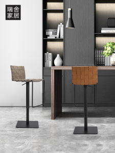 Height Adjustable Woven Bar Stool with Backrest