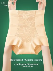 MEATIN | Waist Slimming And Butt Lifting Underwear High Waist