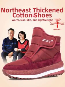 DRAGON-FLY | Insulated Thick Fleece Lined Winter Shoes