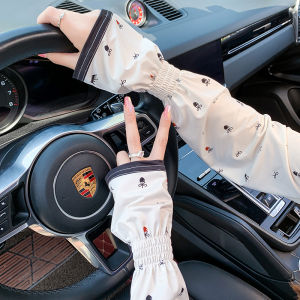 MOULIQIN | Women Sun Protection Sleeves Thin Loose Summer Outdoor Driving Cycling