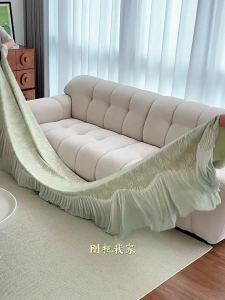 Cool Anti-slip Sofa Cloth