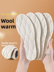 LINGMIAO | Winter Warm Wool Insoles