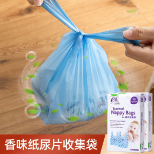 ถุงเก็บผ้าอ้อมเด็กถุงเก็บผ้าอ้อมเด็กถุงเก็บผ้าอ้อมสำหรับออกไปข้างนอกแบบพกพาแพมเพิสถุงขยะกลิ่นหอมบรรจุกล่อง