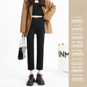 High Waist Straight Leg Jeans Womens Spring Summer New Style Small Size Nine Tube Pants Slimming Tall Effect Cotton Stretch Denim