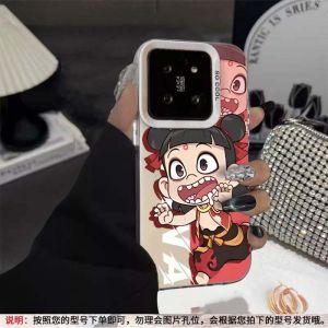 Super Cute Cartoon Salivating Nezha Xiaomi 15 Phone Case Fashionable High-End Matte Silver Hard Shell Full Protection for 5G