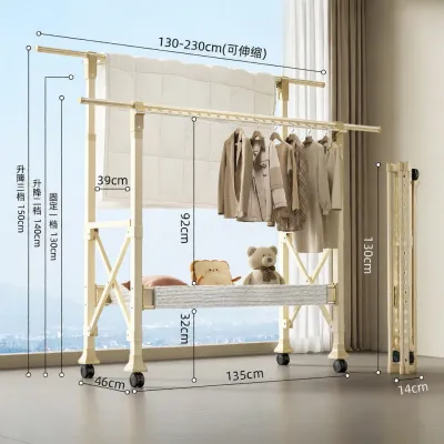 YIXUAN | Foldable And Adjustable Indoor Outdoor Drying Rack