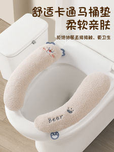 Đệm Bồn Cầu Dán Dùng Cho Gia Đình Đệm Bồn Cầu Mùa Đông Đệm Bồn Cầu Dùng Quanh Năm Đệm Bồn Cầu Hình Vòng Tròn Đệm Bồn Cầu Bằng Nhựa