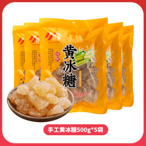Traditional Yellow Rock Sugar 1000g Old Fashioned Cane Sugar Polycrystalline Loose Block Sweetener for Home Use from Sichuan