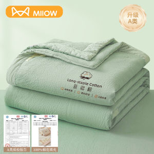 Mùa Hè A-Class Pure Cotton Summer Quilt Air Conditioner Quilt Machine Washable Dormitory Single Thin Quilt MiiOW Cat Person