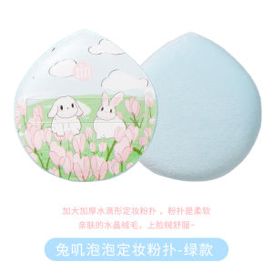 Xixi Thickened Makeup Sponge for Setting Powder Velvet Surface Plant Velvet Specialized Beauty Sponge for Loose Powder