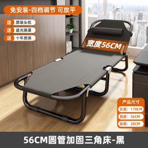 Foldable Office Nap Bed Single Person Oxford Cloth Metal Frame Simple Design Adult Office Sleepover Chair Outdoor Camping Bed
