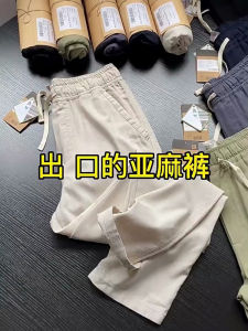 Quần Dài Nam Vải Lanh Mỏng Mùa Hè Quần Dài Ống Đứng Vải Lanh Nguyên Chất Quần Dài Thường Ngày Vải Cotton Pha Lanh