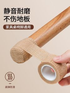 Đệm Chân Bàn Ghế Chống Trượt Chống Mài Mòn Giảm Tiếng Ồn Bảo Vệ Chân Bàn Ghế Thiết Kế Hiện Đại Tối Giản Phù Hợp Với Mọi Kiểu Dáng