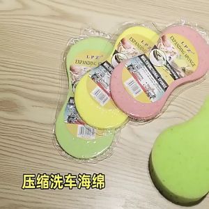 Car Wash Sponge Large Compressed Sponge Block / Honeycomb Coral Wipe / Car Beauty Supplies Waxing Span Cuci Kereta 汽车海绵