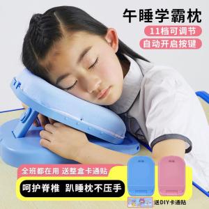 Đệm Đầu Ngủ Kiểu Ôm Ôm Cho Học Sinh Trung Học Và Đại Học Đệm Đầu Ngủ Di Động Cho Học Sinh Tiểu Học Đệm Đầu Ngủ Trưa