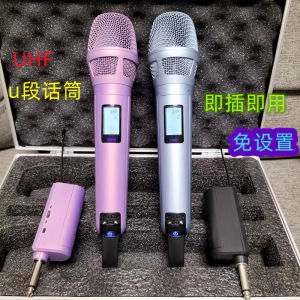 Universal Stage Outdoor U-Segment SKM9000+205 Net Head Microphone for Home K-Song Celebrity Blue White Small Star
