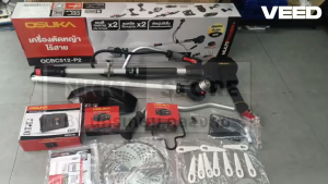 มีตัวเลือก OCBC512-P2 รุ่นพิเศษ ใส่แบตได้ 2 ก้อนพร้อมกัน ตัดหญ้าสะพาย ไร้สาย แบตตารี่ brushless งานหนักสุด osuka มีประกัน กรุงเทพฯ