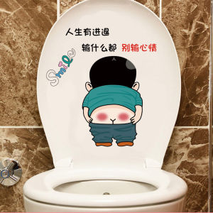 Cartoon Cute Xiaoxin Bathroom Waterproof Toilet Lid Sticker Toilet Creative Statement Cat Decorative Stickers