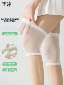 FENGTING | Summer Lightweight Breathable Air Conditioned Room Knee Sleeve