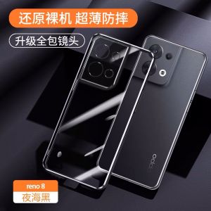 Oppo Reno8 Pro+ Ultra-Thin Silicone Phone Case with Full Lens Protection Anti-Fall Soft Protective Cover for Men And Women