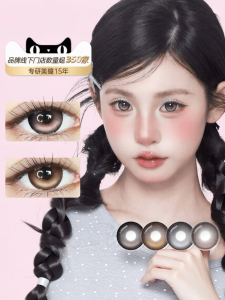 Obalen | Highlighting Colorful Lenses for Half Year Use