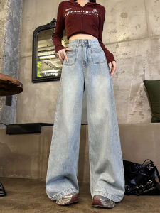 QIANCHANGNAAI | Vintage Loose Straight Womens Jeans