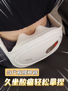 🔥Breo P3 Premium Back and Spine Massager Back Massage to Relieve Pain and Fatigue Relaxing Hot Compress