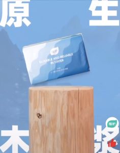 植护 Botare 4 Ply Tissue Paper Pack Extra large 360 sheets