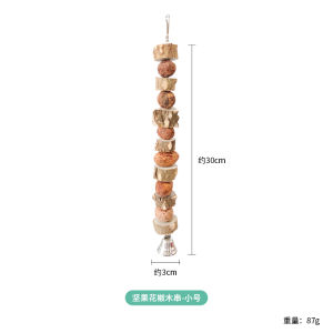 Parrot Nut Bite String Bite Toy Relieving Stuffy Grinding Mouth Pet Supplies Special Xuanfeng Peony Tiger Skin Cage Decoration