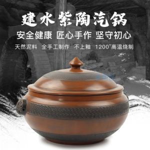 Handmade Yunnan Jianshui Purple Clay Steam Pot Commercial Gas Stove Chicken Cooking Pot with Lid for Home Use Cooking Utensil