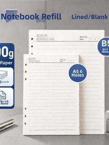 Replaceable A5 Loose-leaf Paper Insert