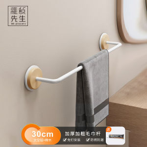 Walnut Wooden Towel Rack Single Rod Vintage Style No Drilling Required Bathroom Storage Organizer Mr. Grocery Household Essentials