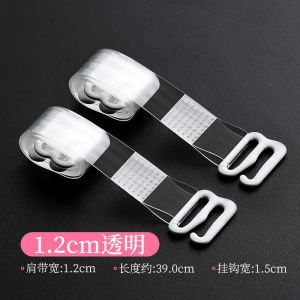 Invisible Shoulder Strap Womens Bra Band Anti-Slip Smooth Surface Ultra-Thin Wide Allergy-Free Maternity Underwear