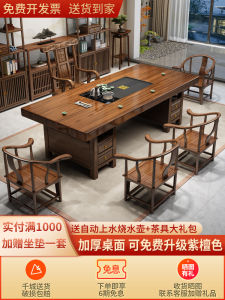 Rustic Solid Wood Tea Table New Chinese Style Large Board Tea Desk Water Kettle Embedded Office Balcony Coffee Table Living Room Home Use